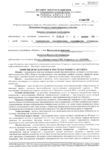 Договор на электроснаюжение 05.05.2010