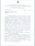 О присвоении адресов от 06.02.2018