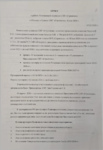 Отчет ревизионной комиссии