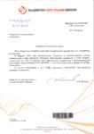 Отказ ОЭК принять сети СНТ от 16.03.2020