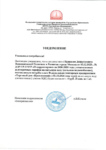 Тариф на воду с 1 октября 2026