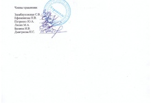 Второй лист