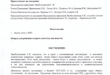 Первый лист