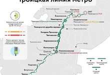К 2030 году метро дотянут до Троицка