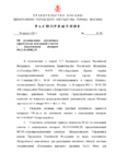 5606766-ust