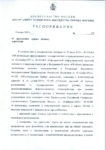Распоряжение № 126 от 10.01.2019