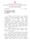 5606776-ust