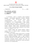 5606762-ust
