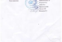 Лист 4
