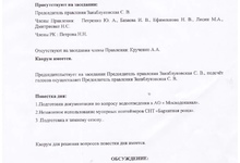 Лист 1