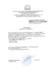 Работы 23 января 2025