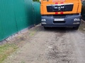 Работы по газификации начались!!!