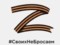Благодарственное письмо от руководства 99 Гвардейского самоходного артиллерийского полка, в/ч 91727