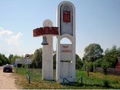 Экскурсия в Козельск