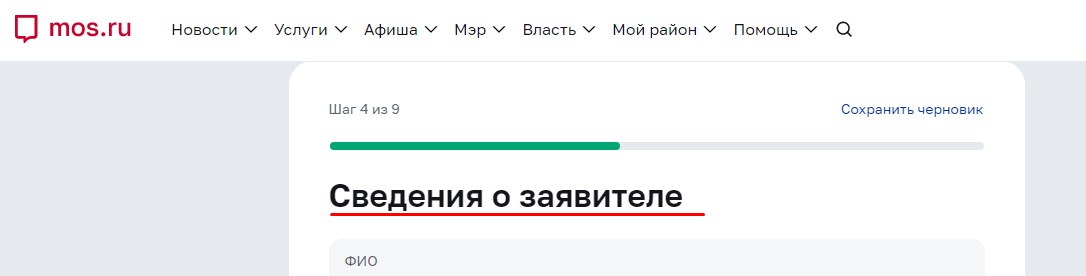 Земельный участок или дом