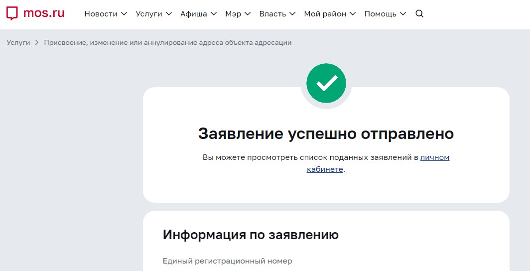 окончательная проверка